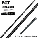 YAMAHA ヤマハ 2024 RMX VD スリーブ付シャフト BGT Forta Tour フォルタツアー 低スピン 中低弾道 高初速 安定性 強弾道 日本正規品
