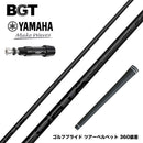 YAMAHA ヤマハ スリーブ付シャフト BGT Forta Tour フォルタツアー 低スピン 中低弾道 高初速 安定性 強弾道 日本正規品