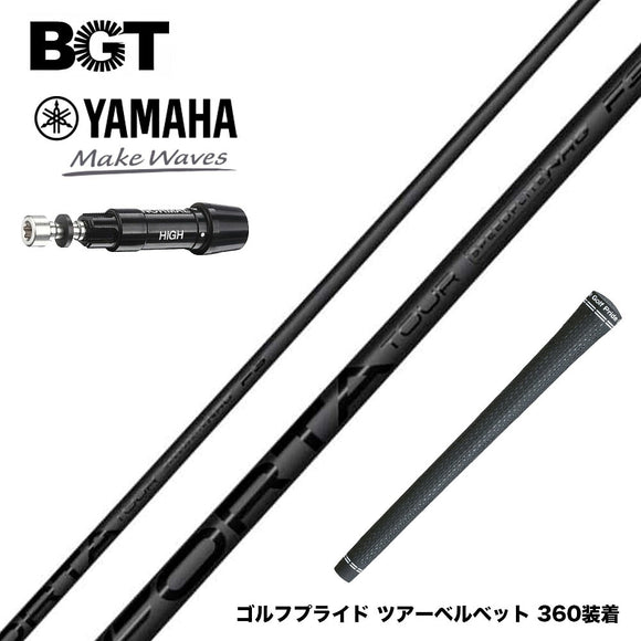 YONEX ヨネックス EZONE GT スリーブ付シャフト BGT Forta Tour フォルタツアー 低スピン 中低弾道 高初速 安定性 強弾道 日本正規品