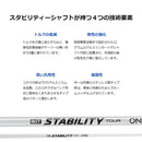 BGT Stability ONE スタビリティ ワン パターシャフト フルレングス カーボン コンポジット ゴルフ パター用 シャフト USGA R&A適合 ホワイト 日本正規品