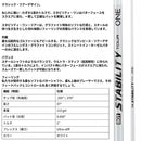 BGT Stability ONE スタビリティ ワン パターシャフト フルレングス カーボン コンポジット ゴルフ パター用 シャフト USGA R&A適合 ホワイト 日本正規品
