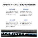 BGT Stability Tour Black パターシャフト ブラック マット仕上げ 超高剛性 カーボン コンポジット シャフト ツアーモデル 低トルク ストローク安定 パター用