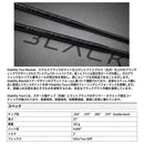 BGT Stability Tour Black パターシャフト ブラック マット仕上げ 超高剛性 カーボン コンポジット シャフト ツアーモデル 低トルク ストローク安定 パター用