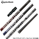 TaylorMade テーラーメイド Qi4D Qi35等 スリーブ付きシャフト Design Tuning デザインチューニング BRIM ブライム