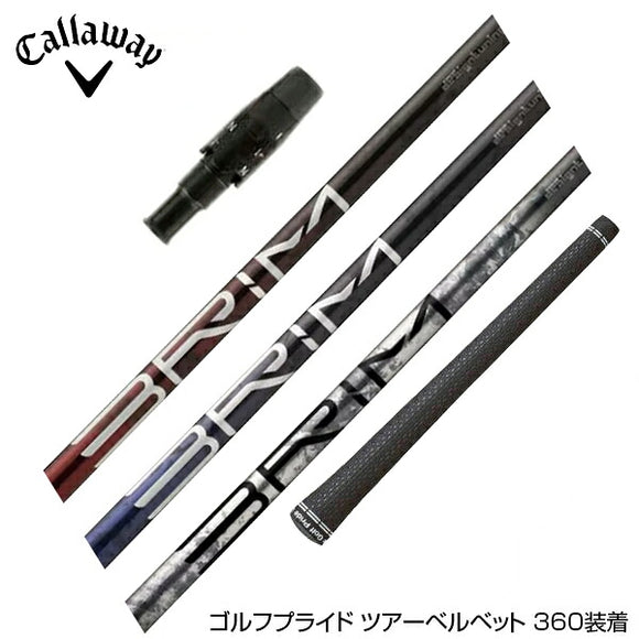 Callawaygolf キャロウェイ ELYTE QUANTUM スリーブ付シャフト Design Tuning デザインチューニング BRIM ブライム