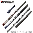 BRIDGESTONE ブリヂストン スリーブ付きシャフト Design Tuning デザインチューニング BRIM ブライム ドライバー用