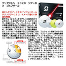 2026年モデル ブリヂストン TOUR B X ゴルフボール 1ダース 12球入り 公認球 高初速 低スピン 飛距離重視 中弾道 ツアーモデル ヘッドスピード38以上対応