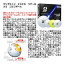 2026年モデル ブリヂストン TOUR B XS ゴルフボール 1ダース 12球入り 公認球 高初速 低スピン 高スピン性能 中弾道 飛距離重視 ツアーモデル