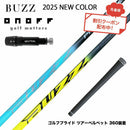 クーポン対象商品 ONOFF オノフ AKA KUROドライバー対応  スリーブ付シャフト BUZZ 2025 PROTOTYPE NEW COLOR バズ プロトタイプ ブルー イエロー