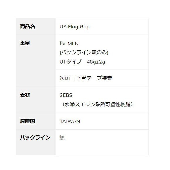 CADERO カデロ PTG DUO UT MENS USA フラッグ M60 バックラインなし 48g