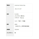 CADERO カデロ PTG DUO UT MENS アメリカン カルチャー ホットドック M60 バックライン無 48g