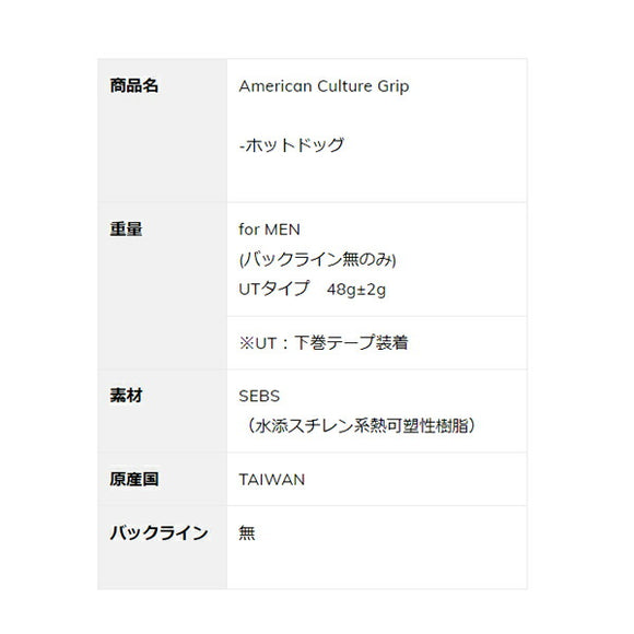 CADERO カデロ PTG DUO UT MENS アメリカン カルチャー ホットドック M60 バックライン無 48g