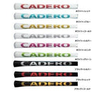 カデロ ツーバイツー ペンタゴン solo Airグリップ エアコンプレッサー装着タイプ(CADERO 2X2 PENTAGON Air GRIP)