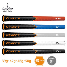 5月中旬発売 予約中 Caviar キャビア ゴルフグリップ M60 Sトルク 三層構造 軽量 39g 42g 46g 50g バックライン無 ウッド アイアン用 スイング安定 グリップ交換