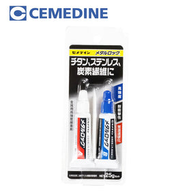 セメダイン メタルロック 速乾 25g A剤 12.5g・B剤 12.5g AY-123 AY123