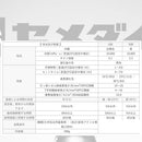 セメダイン ミラクルエース Miracle 超速乾 200g A剤 100g B剤 100g AY-124 AY124