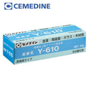 セメダイン メタルロック Y-610 50g A剤 25g B剤 25g ガンタイプ 接着剤 AY-049 Y610