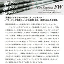 SRIXON スリクソン ゼクシオ14 ZXi対応 FW スリーブ付きシャフト コンポジットテクノ Fire Express FW 6-HR