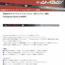 コンポジットテクノ FireExpress Spirits a-AMBAY ファイアーエクスプレス アンバイ シャフト単品購入不可 リシャフト専用 工賃別途必要