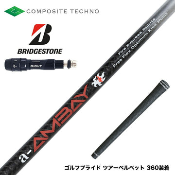 BRIDGESTONE ブリヂストン スリーブ付シャフト コンポジットテクノ FireExpress Spirits a-AMBAY ファイアーエクスプレス アンバイ