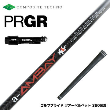 PRGR プロギア スリーブ付シャフト コンポジットテクノ FireExpress Spirits a-AMBAY ファイアーエクスプレス アンバイ