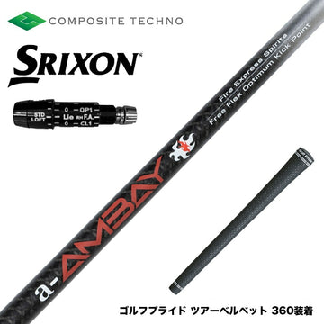 SRIXON スリクソン XXIO ゼクシオ ZXiも対応可能 スリーブ付シャフト コンポジットテクノ FireExpress Spirits a-AMBAY ファイアーエクスプレス アンバイ
