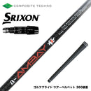 SRIXON スリクソン ゼクシオ14 ZXi対応 スリーブ付シャフト コンポジットテクノ FireExpress Spirits a-AMBAY ファイアーエクスプレス アンバイ