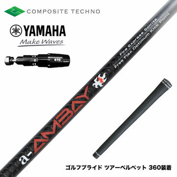YAMAHA ヤマハ 2025 RMX DDドライバー対応 スリーブ付シャフト コンポジットテクノ FireExpress Spirits a-AMBAY ファイアーエクスプレス アンバイ