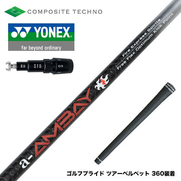 YONEX ヨネックス EZONE GT スリーブ付シャフト コンポジットテクノ FireExpress Spirits a-AMBAY ファイアーエクスプレス アンバイ