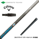 Callawaygolf キャロウェイ ELYTE QUANTUM スリーブ付シャフト コンポジットテクノ FireExpress Spirits AMBAY ファイアーエクスプレス アンバイ