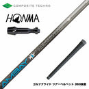 HONMA 本間ゴルフ TW777ドライバー対応 スリーブ付シャフト コンポジットテクノ FireExpress Spirits AMBAY ファイアーエクスプレス アンバイ