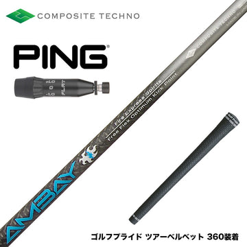 PING ピン G440 スリーブ付シャフト コンポジットテクノ FireExpress Spirits AMBAY ファイアーエクスプレス アンバイ