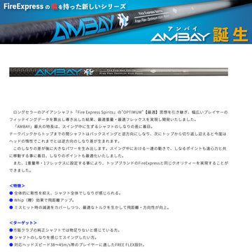 YAMAHA ヤマハ 2024 RMX VD スリーブ付シャフト コンポジットテクノ FireExpress Spirits AMBAY ファイアーエクスプレス アンバイ