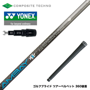 YONEX ヨネックス EZONE GT スリーブ付シャフト コンポジットテクノ FireExpress Spirits AMBAY ファイアーエクスプレス アンバイ