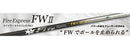 SRIXON スリクソン ゼクシオ14 ZXi対応 FW スリーブ付きシャフト コンポジットテクノ Fire Express FW II