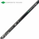 コンポジットテクノ ファイヤーエクスプレス EX COMPOSITE TECHNO Fire Express 単品販売不可 リシャフト専用