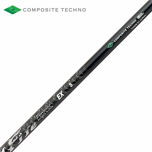 コンポジットテクノ ファイヤーエクスプレス EX COMPOSITE TECHNO Fire Express 単品販売不可 リシャフト専用