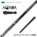 HONMA 本間ゴルフ TW777ドライバー対応 スリーブ付シャフト コンポジットテクノ ファイヤーエクスプレス EX COMPOSITE TECHNO Fire Express