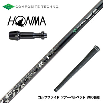 HONMA 本間ゴルフ TW777ドライバー対応 スリーブ付シャフト コンポジットテクノ ファイヤーエクスプレス EX COMPOSITE TECHNO Fire Express