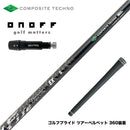 ONOFF オノフ AKA KUROドライバー対応  スリーブ付シャフト コンポジットテクノ ファイヤーエクスプレス EX COMPOSITE TECHNO Fire Express