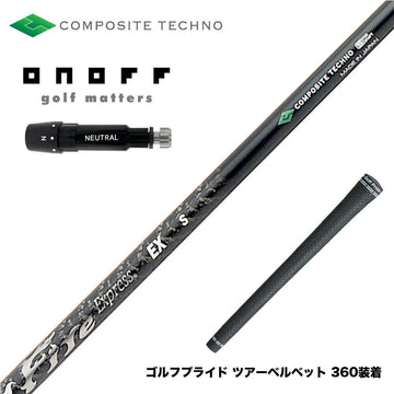 ONOFF オノフ AKA KUROドライバー対応  スリーブ付シャフト コンポジットテクノ ファイヤーエクスプレス EX COMPOSITE TECHNO Fire Express