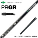 PRGR プロギア 新 RS DUO スリーブ付シャフト コンポジットテクノ ファイヤーエクスプレス EX COMPOSITE TECHNO Fire Express