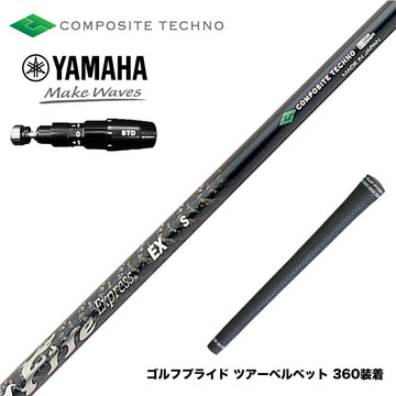 YAMAHA ヤマハ 2025 RMX DDドライバー対応 スリーブ付シャフト コンポジットテクノ ファイヤーエクスプレス EX COMPOSITE TECHNO Fire Express