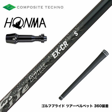 HONMA 本間ゴルフ TW777ドライバー対応 スリーブ付シャフト コンポジットテクノ ファイヤーエクスプレス EX-CR COMPOSITE TECHNO Fire Express