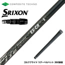 SRIXON スリクソン ゼクシオ14 ZXi対応 スリーブ付シャフト コンポジットテクノ ファイヤーエクスプレス EX-CR COMPOSITE TECHNO Fire Express