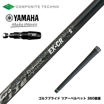 YAMAHA ヤマハ 2025 RMX DDドライバー対応 スリーブ付シャフト コンポジットテクノ ファイヤーエクスプレス EX-CR COMPOSITE TECHNO Fire Express