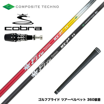 COBRA コブラ OPTM DS-ADAPT DS-ADAPT対応 スリーブ付シャフト コンポジットテクノ Fire Express MX-P＃ ファイアーエクスプレス ブラック 新登場 ドライバー用