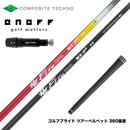 ONOFF オノフ AKA KUROドライバー対応  スリーブ付シャフト コンポジットテクノ Fire Express MX-P＃ ファイアーエクスプレス ブラック 新登場 ドライバー用