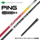 PING ピン G440 スリーブ付シャフト コンポジットテクノ Fire Express  MX-P＃ ファイアーエクスプレス ブラック 新登場 ドライバー用