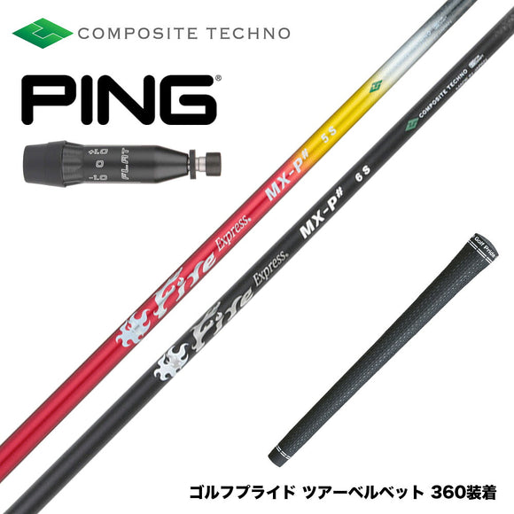 PING ピン G440 スリーブ付シャフト コンポジットテクノ Fire Express  MX-P＃ ファイアーエクスプレス ブラック 新登場 ドライバー用